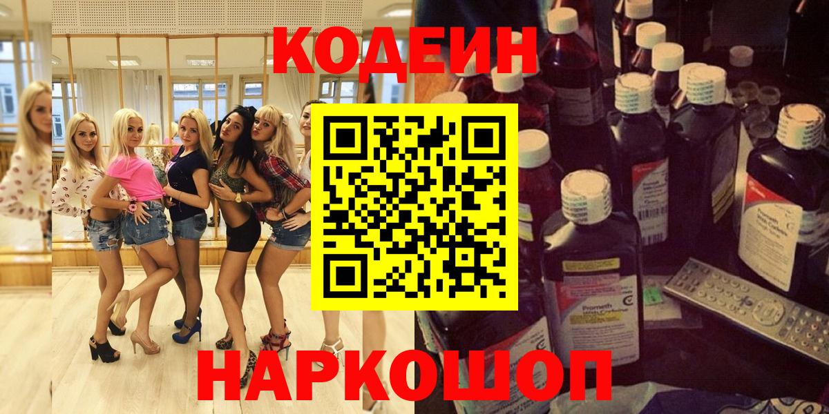 Мефедрон   КОКАИН  Каннабис  Магазины продажи наркотиков  A-PVP СОЛЬ кристаллы  Стрежевой  Вход с VPN 