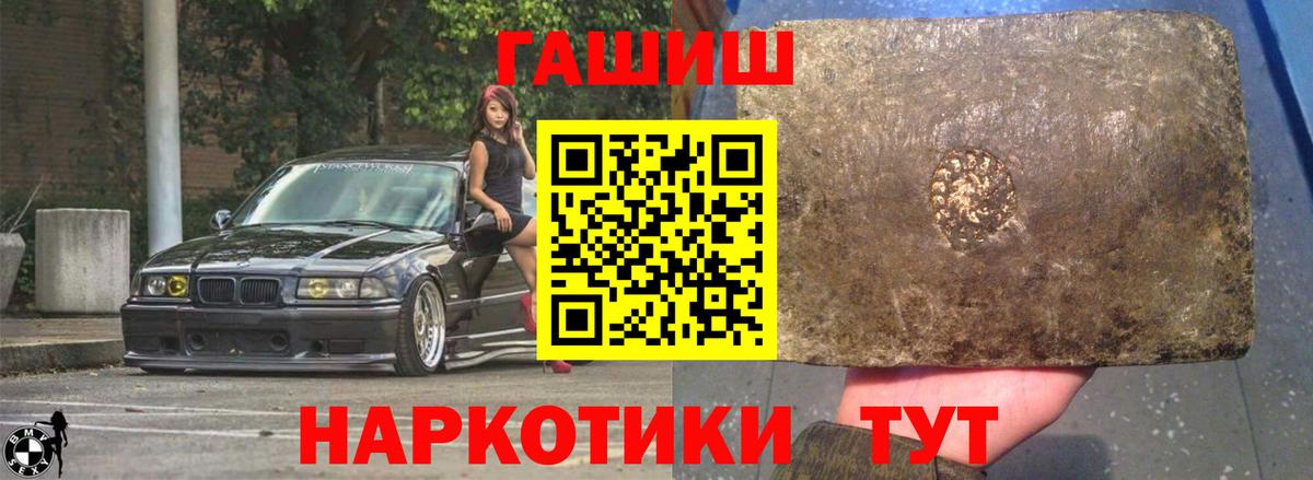 Codein Стрежевой