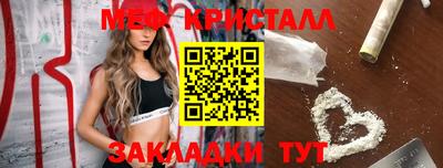 прущие крисы Бугуруслан