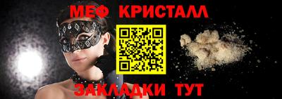 метамфетамин Будённовск