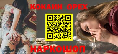 прущие крисы Бугуруслан