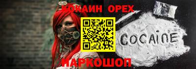 марихуана Бузулук