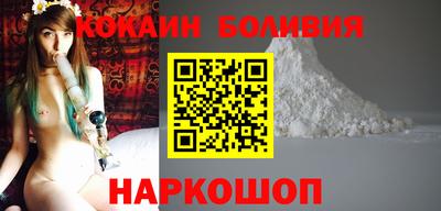метамфетамин Будённовск