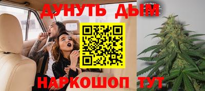 метамфетамин Будённовск