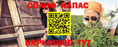 прущие крисы Бугуруслан