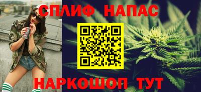 метамфетамин Будённовск