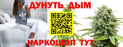 метамфетамин Будённовск