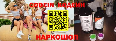 метамфетамин Будённовск