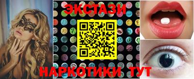 метамфетамин Будённовск