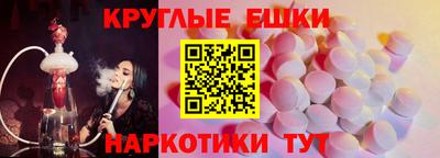 метамфетамин Будённовск