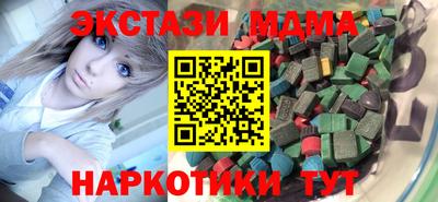 марихуана Бузулук