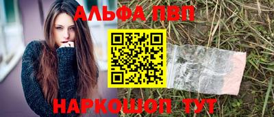 марихуана Бузулук