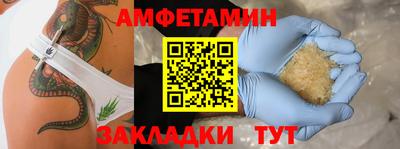 марихуана Бузулук