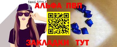 марихуана Бузулук