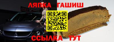 метамфетамин Будённовск