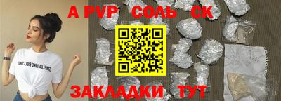 метамфетамин Будённовск
