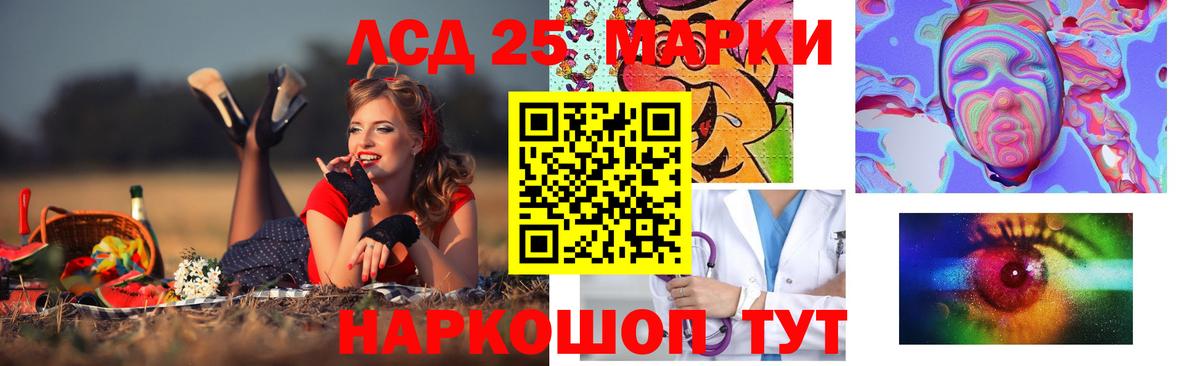 ЛСД экстази ecstasy Стрежевой