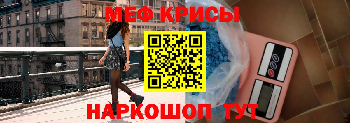 Стрежевой  МЯУ-МЯУ VHQ  Вход с VPN 