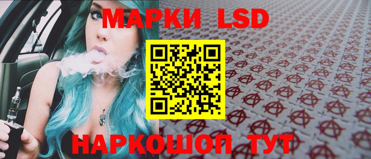Марки NBOMe 1500мкг  Вход с VPN  Марки NBOMe 1500мкг  Марки NBOMe  Стрежевой 