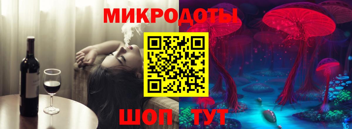Галлюциногенные грибы мухоморы  Вход с VPN  Стрежевой 