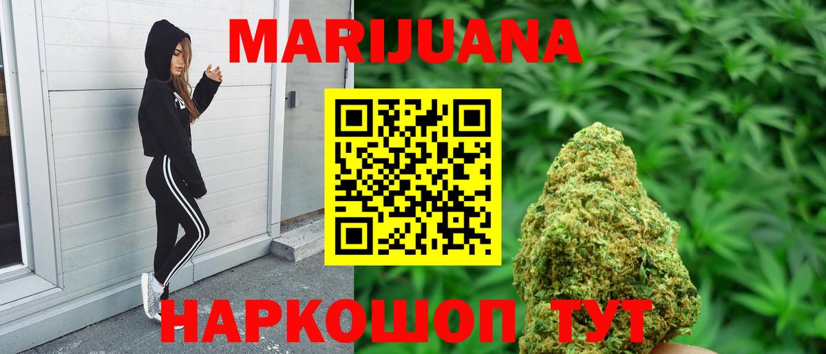 Стрежевой  Бошки Шишки сатива  Вход с VPN  Конопля OG Kush  Бошки марихуана OG Kush  МАРИХУАНА гибрид 