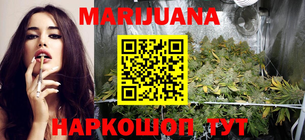 Канабис VHQ Стрежевой